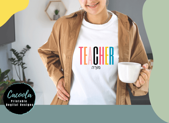 Hebrew English Teacher T Shirt: A Unique and Versatile Design for Educators